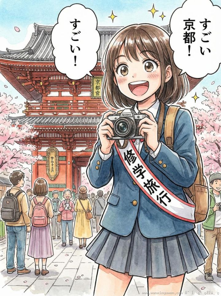 【吃瓜第一现场视频·二次元原创动漫】独家第4期 - 不容错过